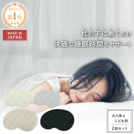【本日限定】ポイント3倍★9/18(金)23:59迄【公式】 睡眠サポート マット gussurimat 大人用 × 子供用 2…