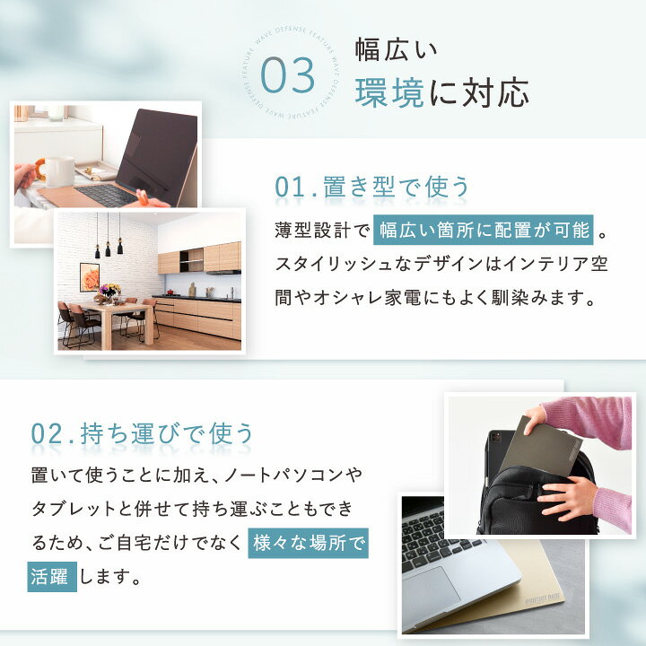楽天市場】【公式】 電磁波対策 マット PROTECT BASE 選べる4色 