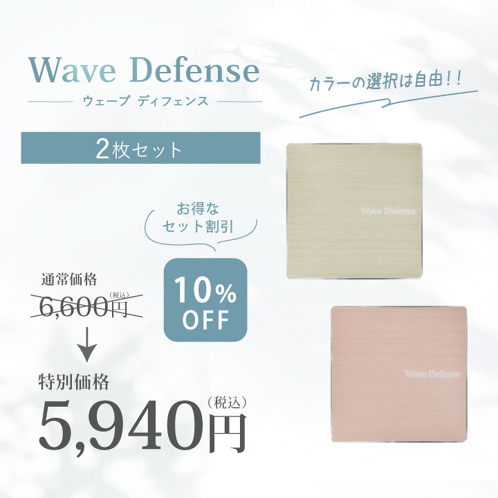楽天市場】【最大15％OFFクーポン＆P10倍☆3/21(金)20:00~】 Wave 