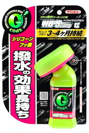 イチネンケミカルズ(Ichinen Chemicals) クリンビュー 車用 ガラス撥水剤 ガラスコート ハイブリッドストロングα 110ml 20910