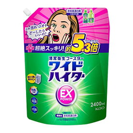 【大容量】ワイドハイターEXパワー 液体 衣料用漂白剤 見過ごせなくなった汚れやニオイ 、洗剤にちょい足しで超絶スッキリ！！ 詰替用2400ml ツンとしないさわやかな花の香り