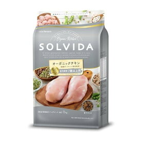 ソルビダ(SOLVIDA) グレインフリー ドッグフード 室内飼育7歳以上用 チキン シニア犬用 1kg