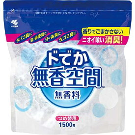 【セット品】ドでか無香空間 消臭剤 詰め替え用 無香料 1500g ×4個