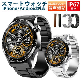 スマートウォッチ 丸型 声アシスタント 着信 メッセージ通知 パスワード設定 数百種類のウォッチフェイス DIY文字盤 音楽再生 輝度調整 アラーム 目覚まし時計 Lineなど着信＆メッセージ通知 iPhone&Android対応 smart watch