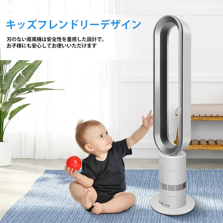 楽天市場】【2024冷暖兼用】羽根なし扇風機 ファンヒーター 温風 冷風 