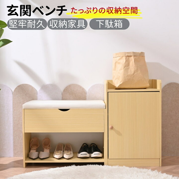 楽天市場】シューズラック スリム 靴箱 下駄箱 薄型 3段 フック付き  