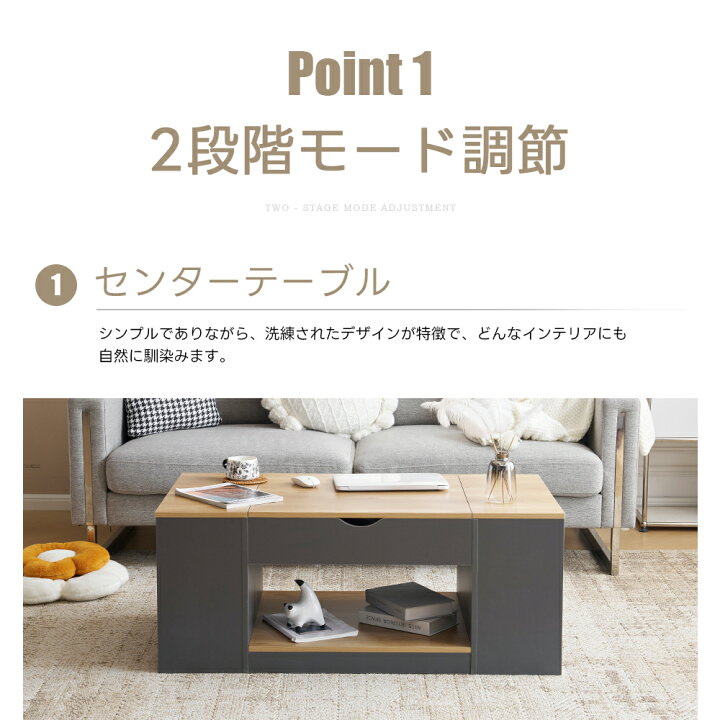 楽天市場】昇降式テーブル ローテーブル センターテーブル ダイニング 