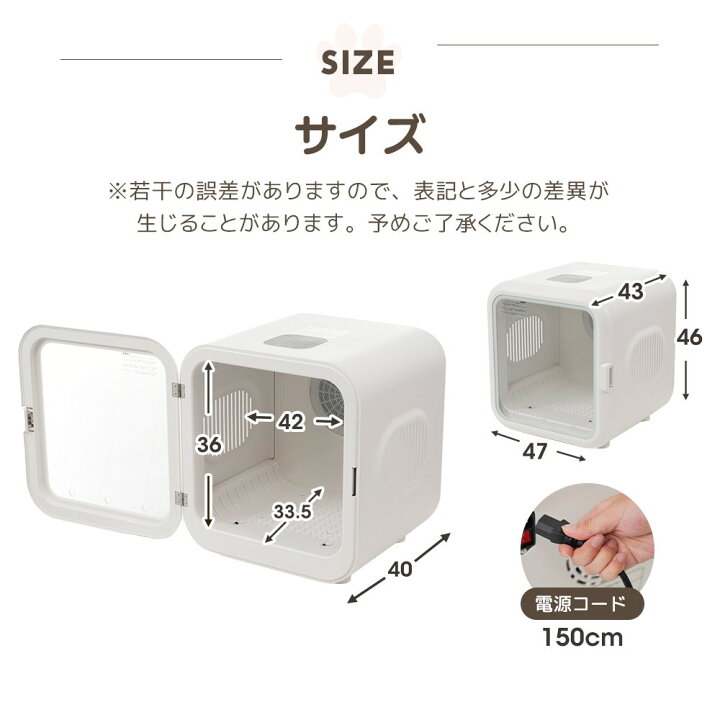 楽天市場】即納 52L大容量 12.5kgまで対応 ペットドライルーム ペット 