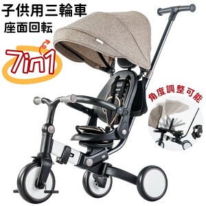 qpO֎ ܂肽 艟 Ƃ 7in1 7WAY 1 2 3 jOoCN ʉ] ]  pߋ cp LbYoCN  NX}X a v[g  