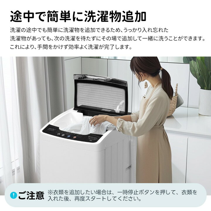 楽天市場】洗濯機 8kg 全自動洗濯機 7kg 8kg 大容量 家庭用 一人暮らし 