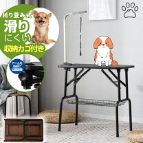 楽天市場】猫用 シャンプー 台の通販