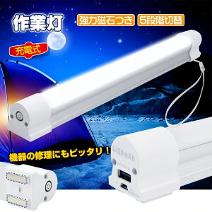 LEDCg Ɠ USB[d  Xgbvt 5iK_ Ɠ 4400mahobe[ h AEghA  ①ɃhA  K[W hЗpi |[^u nh 퓔 Lv/Ԓ