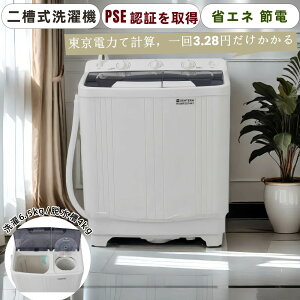 _Vׁ^񑅎@ c^@ 6.5kg/E4kg e ^C}[@\t l炵 ߓd 񑅎@ XeX ܂Ƃߐ E c^@ zCg  󕨂