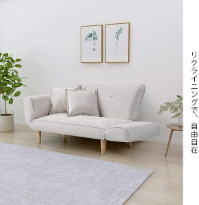 折りたたみチェア 木製 ダイニングチェア おしゃれソファー 2人掛け sofa 抱きまくら2個付き ベージュ ベロア 北欧 背もたれ/アーム5段可動 天然木脚 肘付き コンパクト おしゃれ 新生活 一人