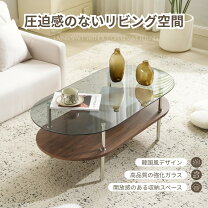 楽天市場】ガラステーブル 二段の通販