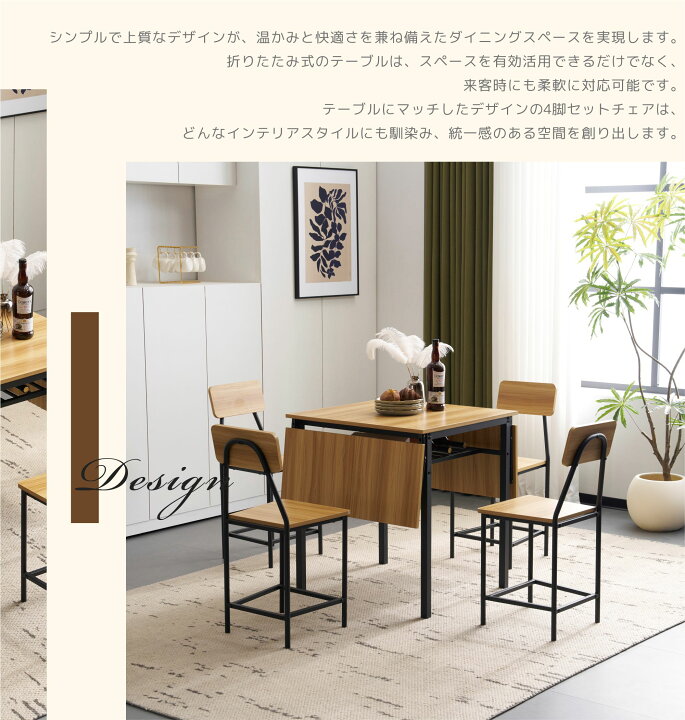 楽天市場】＼新品登場 最短当日発送 ／【ナチュラル】ダイニングセット 