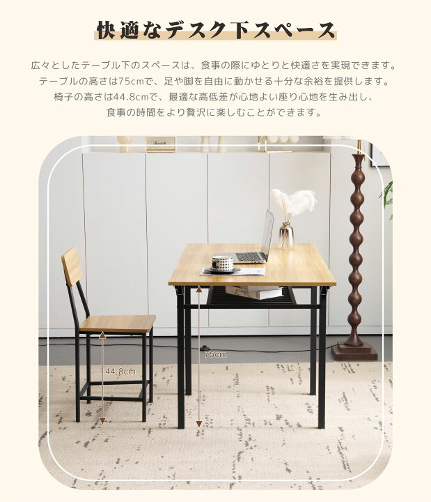楽天市場】＼新品登場 最短当日発送 ／【ナチュラル】ダイニングセット 