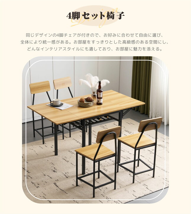 楽天市場】＼新品登場 最短当日発送 ／【ナチュラル】ダイニングセット 