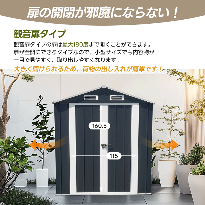 楽天市場】【可動棚なし】物置 屋外 スチール 倉庫 床材補強フレーム 