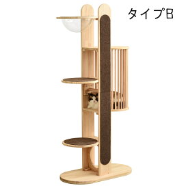 【新品出荷】キャットタワー 猫タワー キャットツリー スリム 高さ173.5cm 据え置き ネコタワー 上り下りしやすい 爪とぎポール 木製 可愛い 子猫 大型猫 ペット用品 頑丈 安定 猫 ねこ 隠れ家 多頭飼い【送料無料】