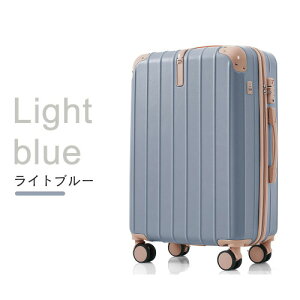 スーツケース Lサイズ ダブルキャスター ストッパー付き フック USBポートスマホスタンド ドリンクホルダー TSAロック 海外 修学旅行 合宿 ビジネス出張 女性 男性 軽量 大容量 静音 360度回転