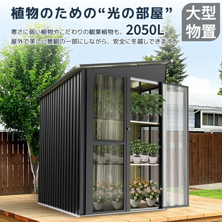 楽天市場】物置 屋外 大型 倉庫 おしゃれ 物置き屋外 組立式 幅335x 