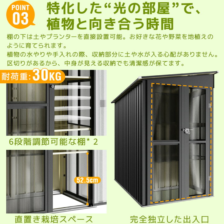 楽天市場】【新仕様】温室付き物置 屋外 大型 倉庫 大型物置 戸外収納 