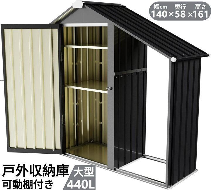 楽天市場】【新仕様】サイドオーニング付き 物置 屋外 大型 倉庫 大型 
