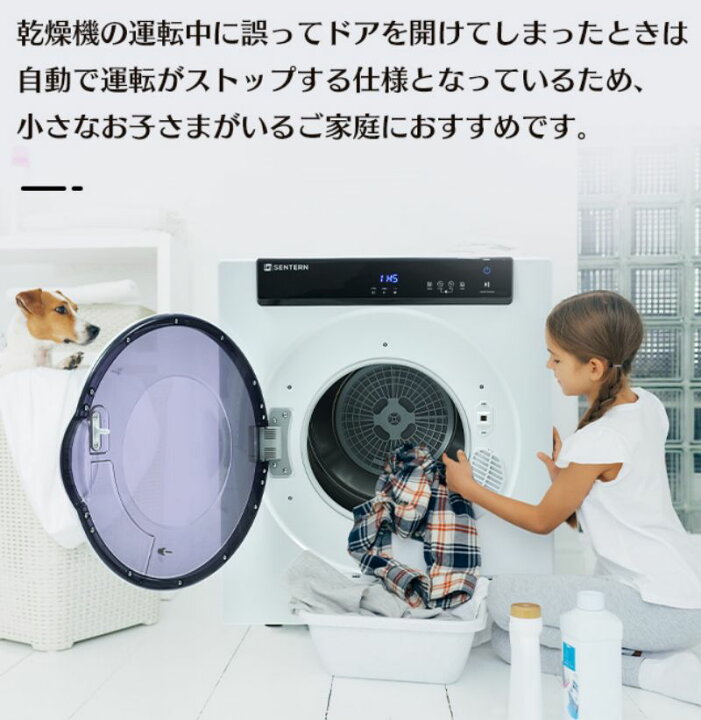楽天市場】【7kg 即?】衣類乾燥機 大型 除湿 壁掛け 衣類乾燥除湿機 