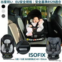 楽天市場】チャイルドシート レカロ ゼロワンの通販