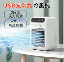 楽天市場】卓上クーラー 2台の通販