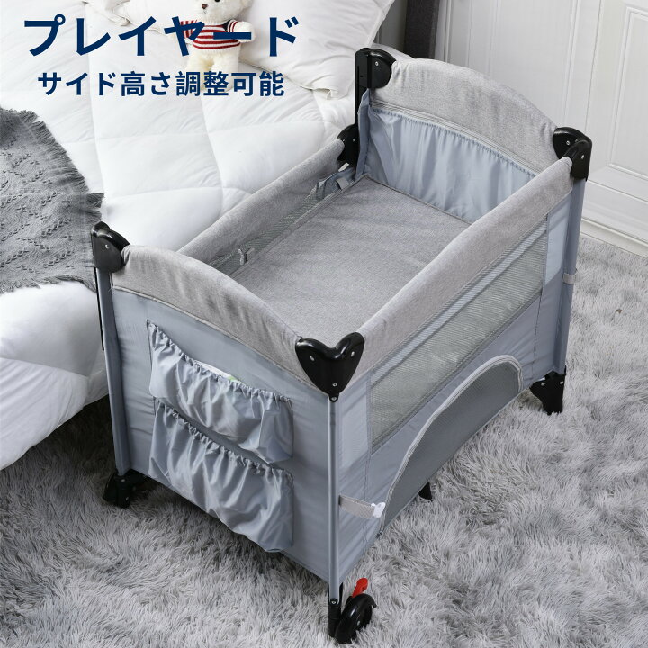 楽天市場】【短納期】新生児と添い寝ができる 0か月~3歳 ベビーベッド  