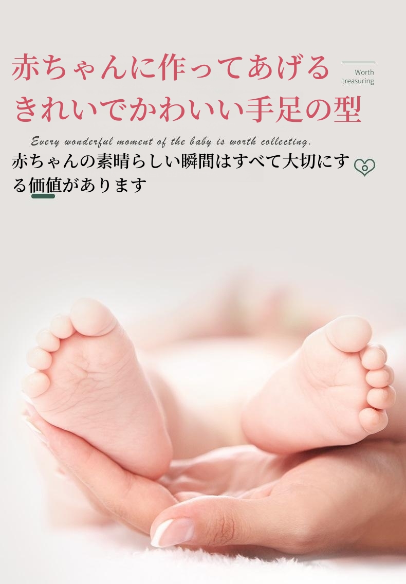 楽天市場】赤ちゃん 手形 足形 3DプリントDIYキットをキャスティング