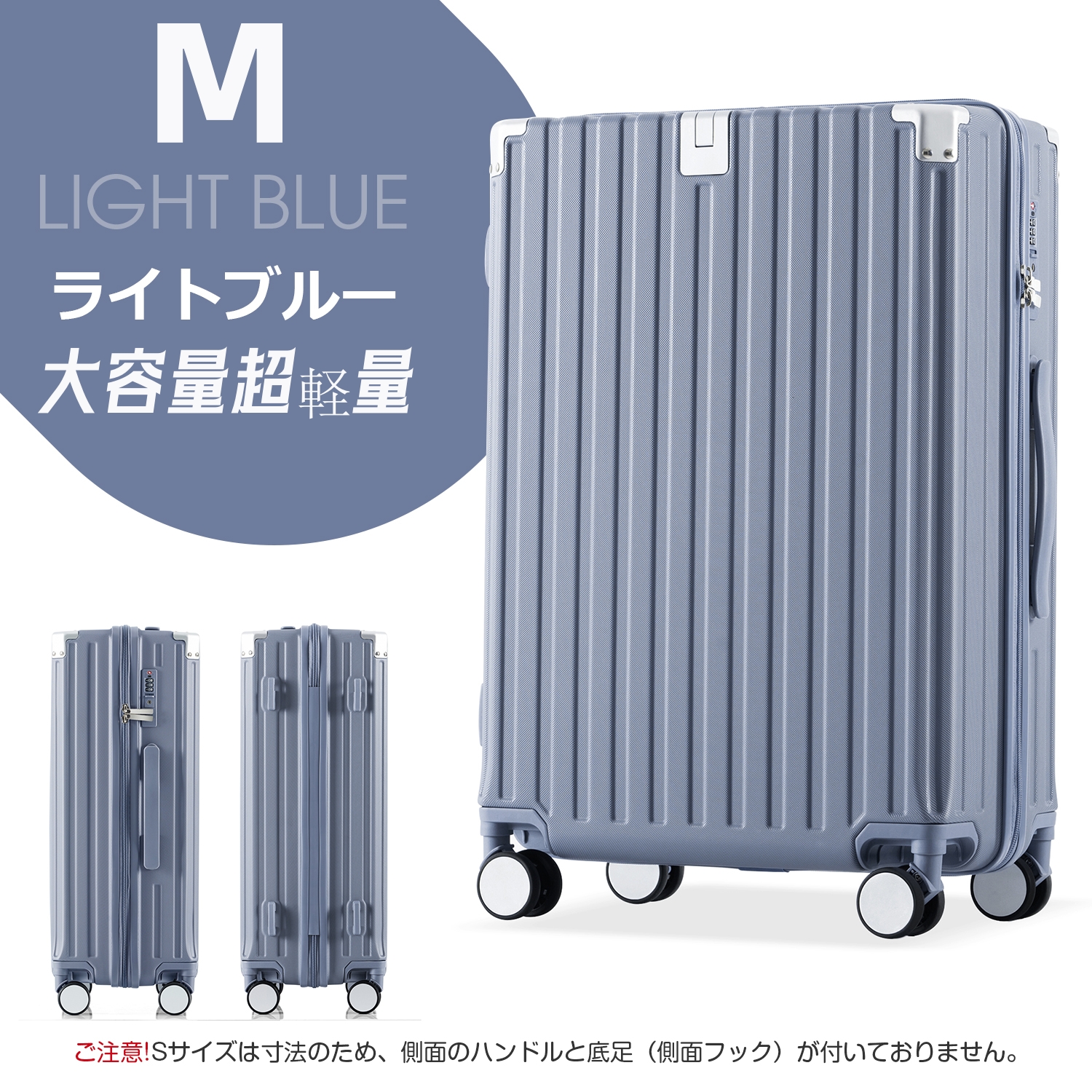 楽天市場】【即納】スーツケース Mサイズ キャリーケース キャリー