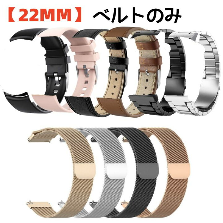 楽天市場】【22mm?ベルトのみ】腕時計 交換ベルト おすすめ ピンク 