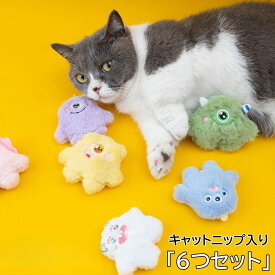 【6つセット】猫 おもちゃ キャットニップ入り ぬいぐるみ 一人遊び ペット 歯磨き 運動不足解消 猫のおもちゃ 歯磨き マタタビ 入り 猫噛みおもちゃ キャットニップの動物ぬいぐるみおもちゃ 耐久性 噛むおもちゃ 安全無毒 ネコ ペット用品