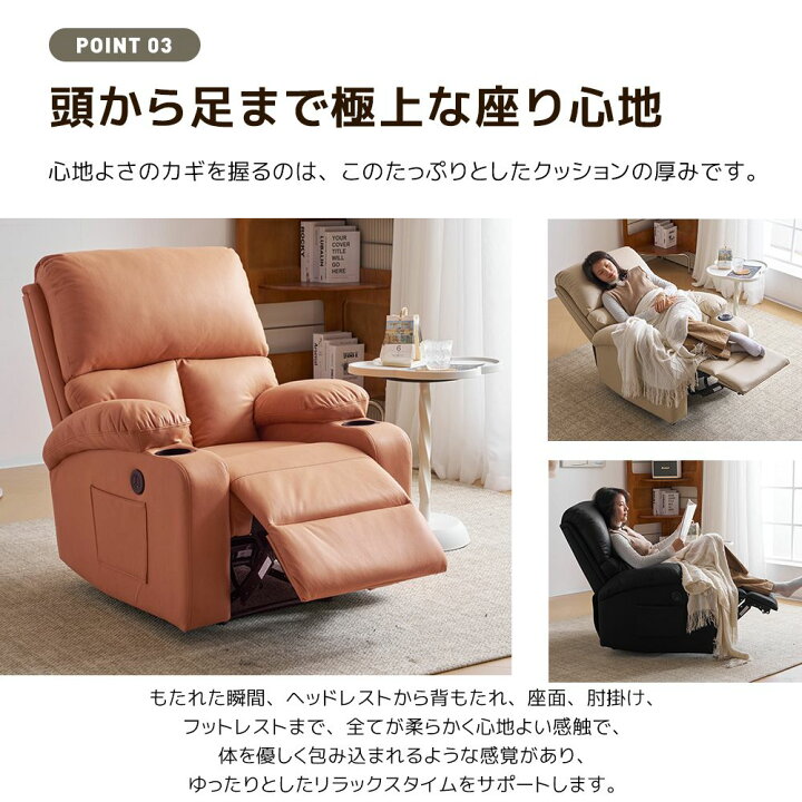 楽天市場】【新品】リクライニングチェア リクライニングソファ 1人 