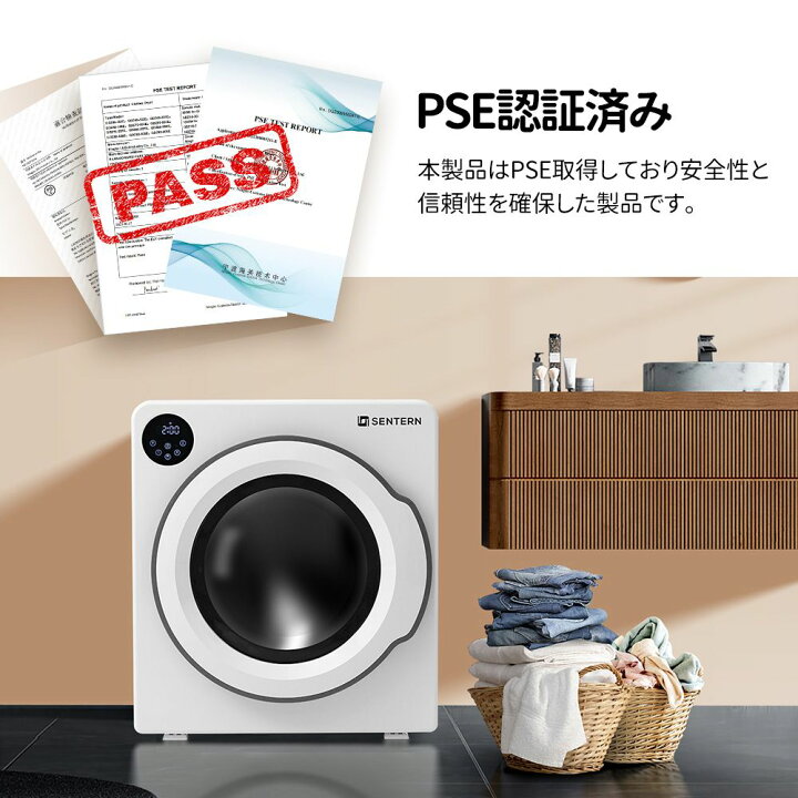 楽天市場】【新品出荷】衣類乾燥機 6kg 家庭用 大容量 タイマー 節電 