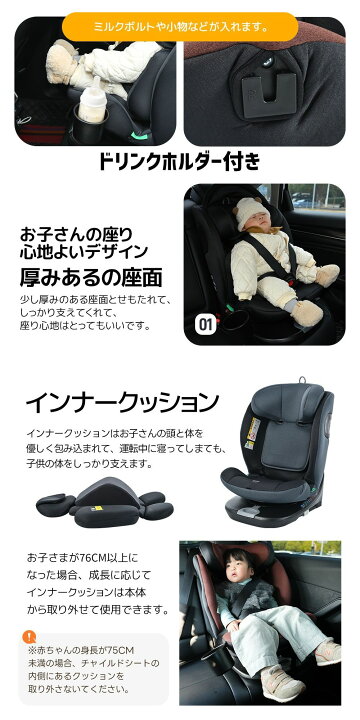 楽天市場】即納【トップテザー】チャイルドシート 新生児 ISOFIX 0歳 [使用回数10回以下]Combi回転式チャイルドシート