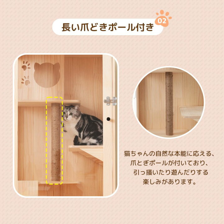 楽天市場】即納【高さ120CM】猫 ケージ キャットケージ ケージ 木製 猫 