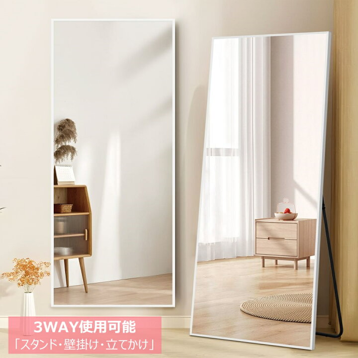 楽天市場】【3WAY使用可能】全身鏡 姿見鏡 スタンドミラー アルミ 直角 