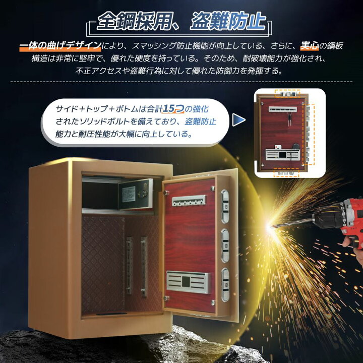 楽天市場】金庫 家庭用 59.5L 指紋認証 防犯金庫 大型金庫 緊急電池 