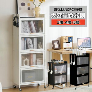 �y���[�z�H��I �L�b�`�����[ �I�[�v�����b�N �L�b�`�����b�N 3�i 4�i 5�i �{�I ���[�I ��e�� �������t �h�o ��Ƒ� �L�b�`�� ���@�\���[���b�N ���r���O���[�� ���� �z�[���I�t�B�X �ȃX�y