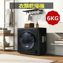 楽天市場】ブラック 黒（衣類乾燥機｜生活家電）：家電の通販