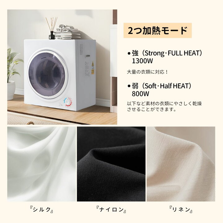 楽天市場】【新品】6kg衣類乾燥機 壁掛け しわ防止 湿気対策 梅雨対策 