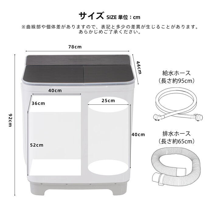楽天市場】【新品】 2槽式洗濯機 洗濯槽7kg/脱水槽5.5kg 二槽式洗濯機 