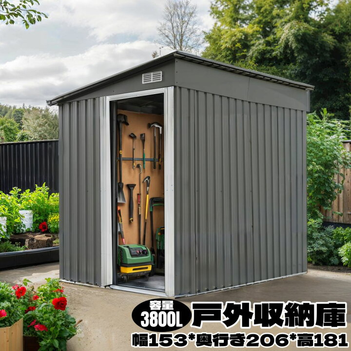 楽天市場】即納【可動棚付き】物置 屋外 スチール 倉庫 戸外収納庫 幅 