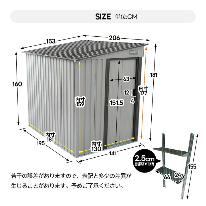 楽天市場】即納【可動棚付き】物置 屋外 スチール 倉庫 戸外収納庫 幅 