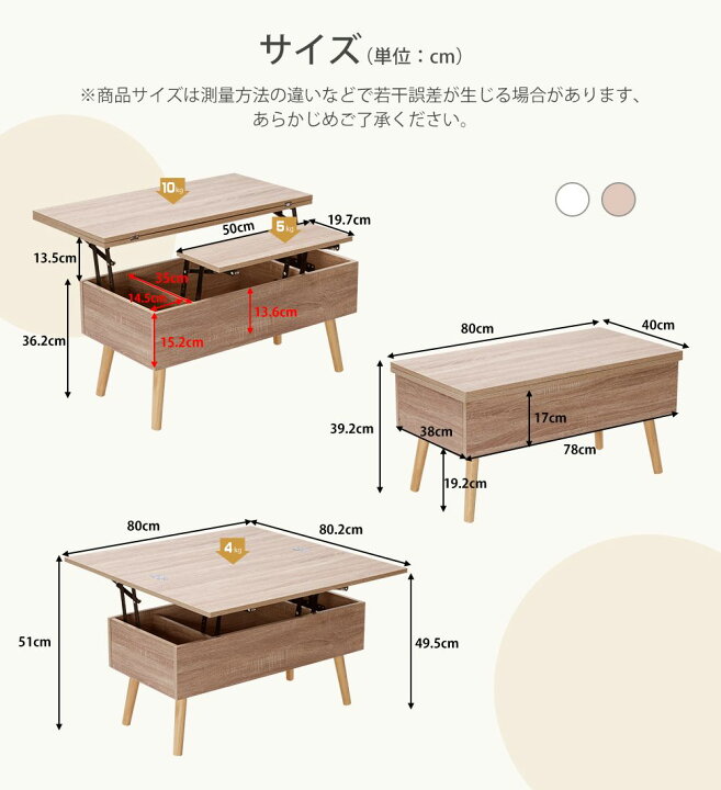 楽天市場】短納期☆ ナチュラル テーブル 油圧昇降式テーブル 昇降 