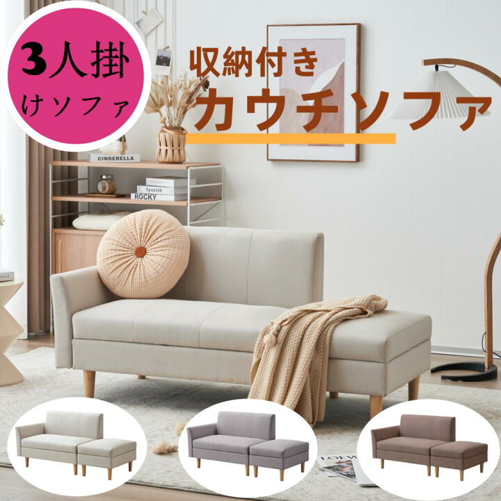 楽天市場】【新品】ソファカチン ソファー ソファ ソファーベッド 3P 3 